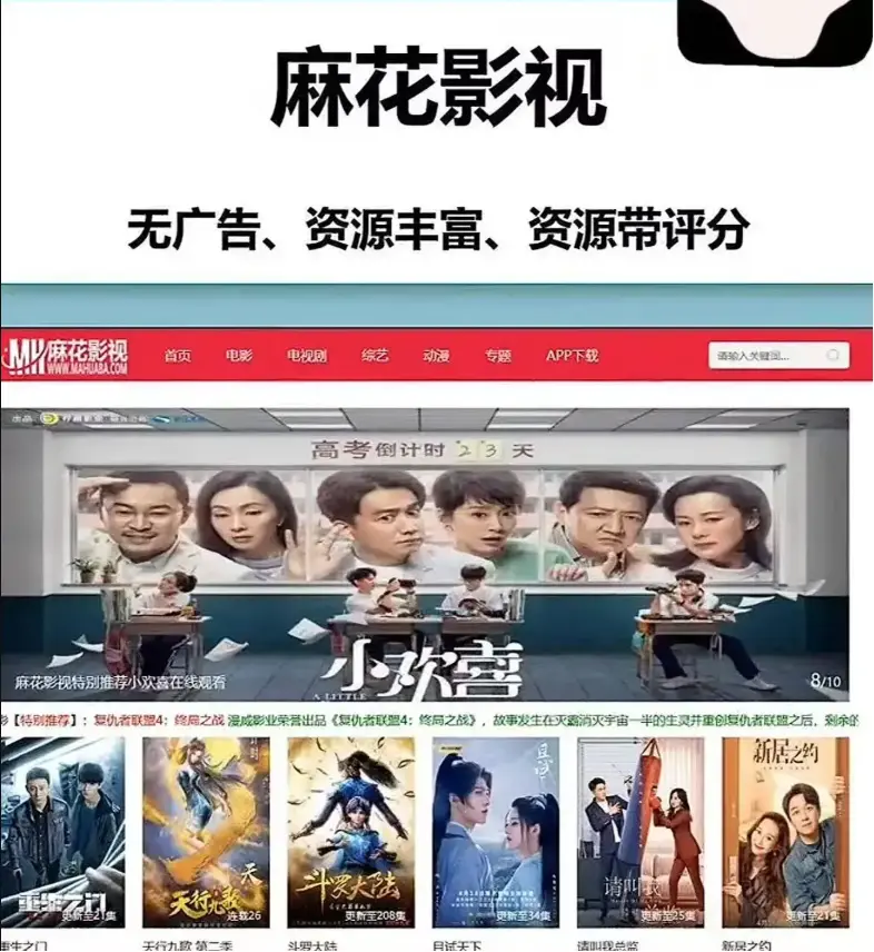 麻花影视TV版-国产电影MV高清在线观看-麻花影视资源大全免费播放-全网热门电视剧全集免费看