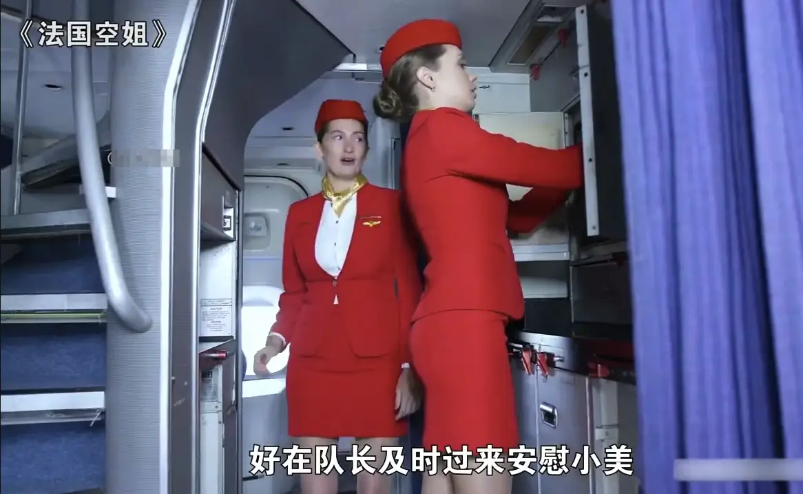 《法国空姐》完整版在线观看-多塞尔航空法国空姐2019全集资源下载-720P免费获取