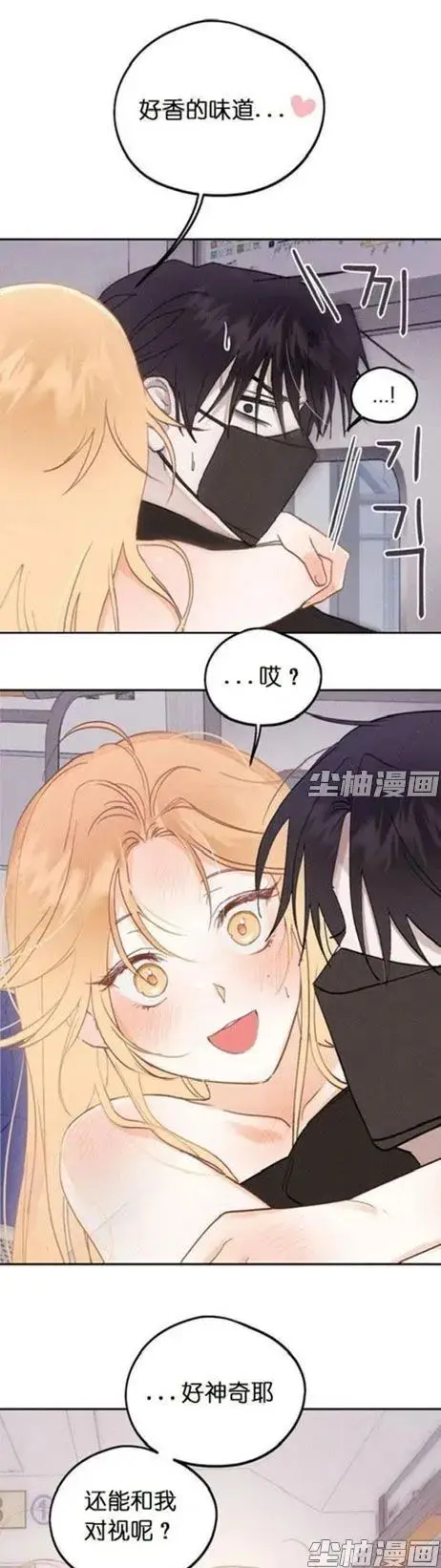 《和鬼在一起的男人》漫画全章节完整版-免费阅读下拉式高清-每日同步更新快看