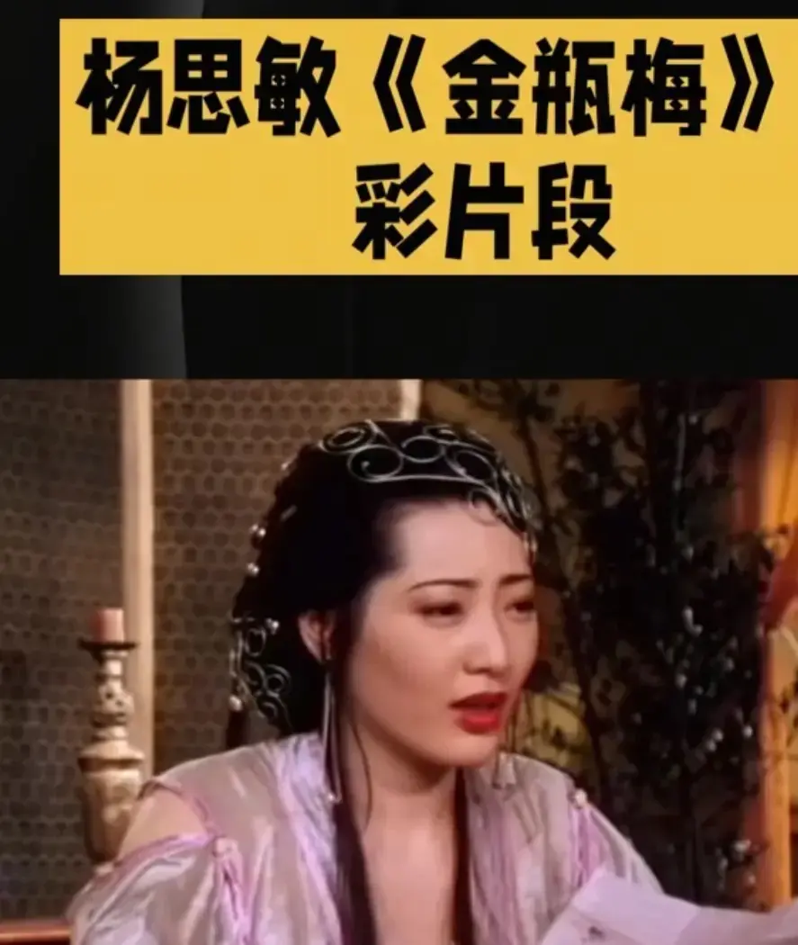 新金瓶梅HD中字高清完整版免费在线观看_电影新金瓶梅夸克迅雷百度网盘资源下载通道