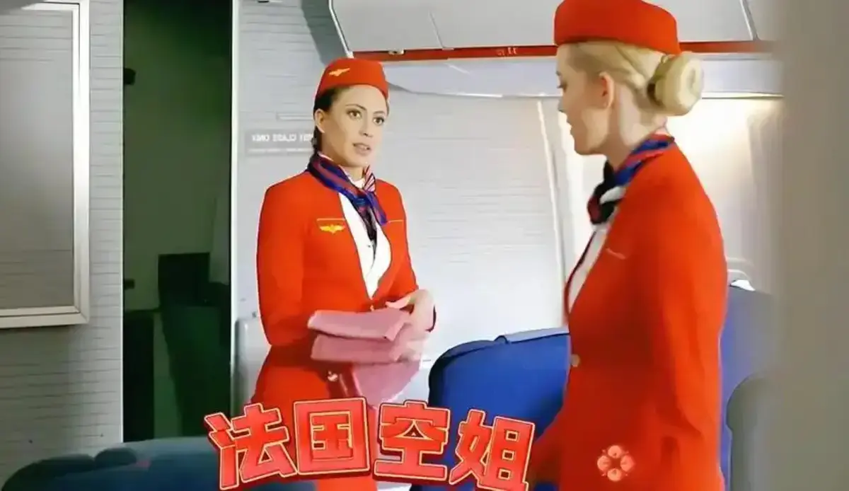 《法国空乘4》法版高清无删减完整版在线观看 - 欧美电影全集免费播放 - 满天星VS影院4K资源