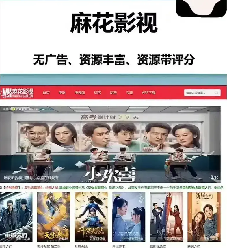 麻花影视资源大全国产电影MV高清版-麻花影院免费在线观看入口-麻花影视TV版全集电视剧-麻花在线影视免费看大片