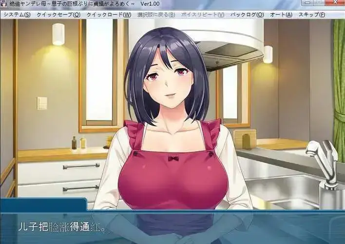 《义母吐息》动漫高清完整版在线观看-风车动漫全集免费播放资源-VS影院