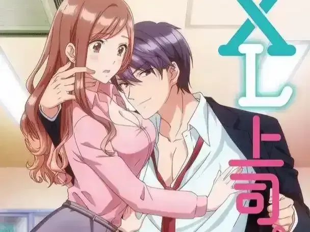 《XL司令》无删减高清全集在线观看-日本动漫XL司令第一季免费播放-资源下载完整版无广告-风车动漫