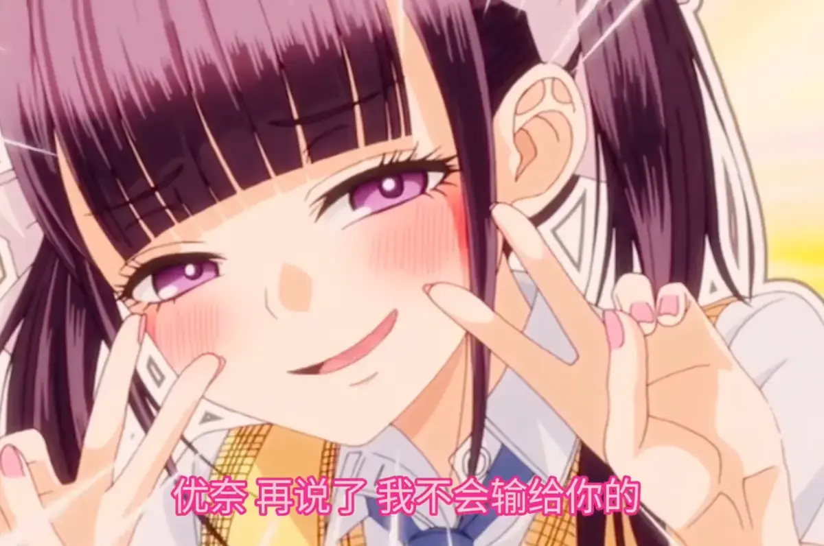 《玩美×玩媚》动漫高清完整版全季在线播放-动漫全集免费观看-樱花动漫网风车动漫VS影视