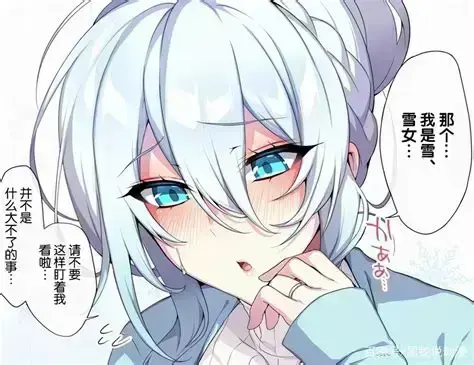 《不擅长交际未亡人雪女的诅咒戒指》全集免费在线看-1080P超清未删减中文版-不擅长交际未亡人雪女的诅咒戒指高清无广告播放