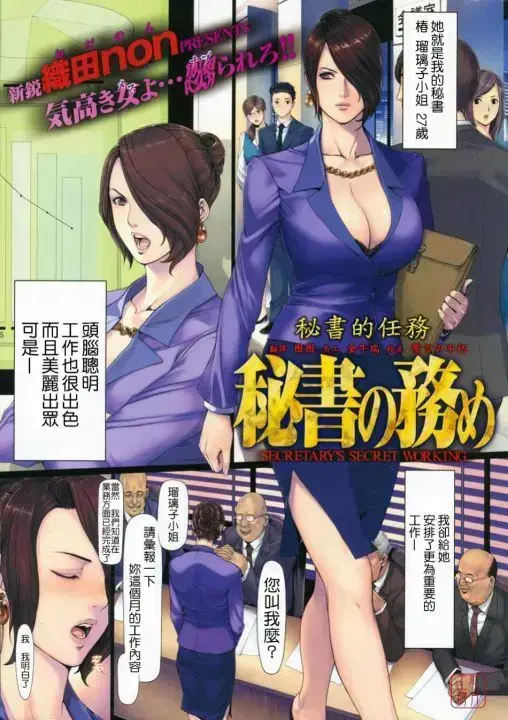《NONVIRGIN》1080P无删减全集-高清中字无广告播放-织田non NONVIRGIN多端同步更新-教师身份下的隐秘故事
