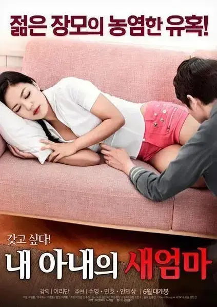 《我妻子的新妈妈》未删减完整版在线观看-1080P高清无广告-家庭伦理剧禁忌之恋全集