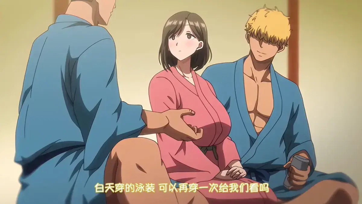 《夏妻》完整版在线观看-全集免费高清无删减-樱花动漫网资源下载