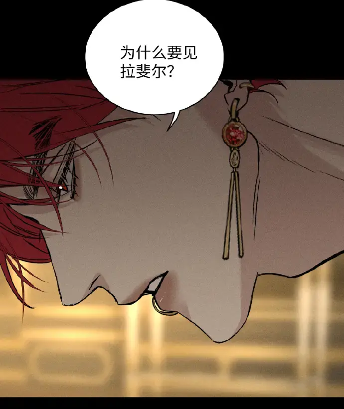 《为所欲为》漫画完整版在线观看-无广告韩漫汉化版-免费分享-虫虫漫画畅读