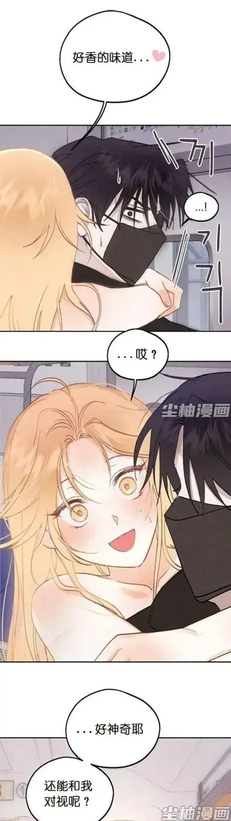《和鬼在一起的男人》漫画全集免费观看-无删减版4K高清下拉阅读-每日更新完整版在线追更-惊悚人鬼羁绊漫画同步连载