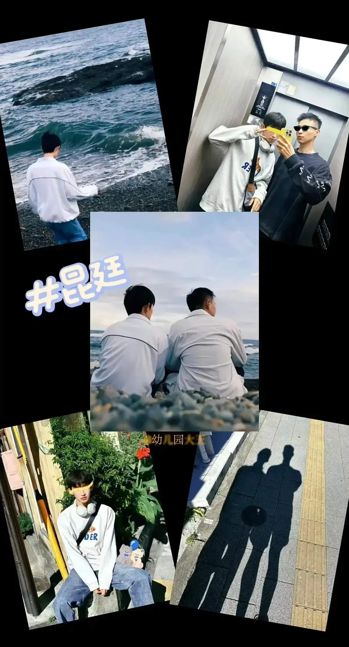 《昆廷夫夫》1-269集大合集在线观看 圣诞节篇昆廷v116飞行棋终极挑战 高清中字完整版免费播放