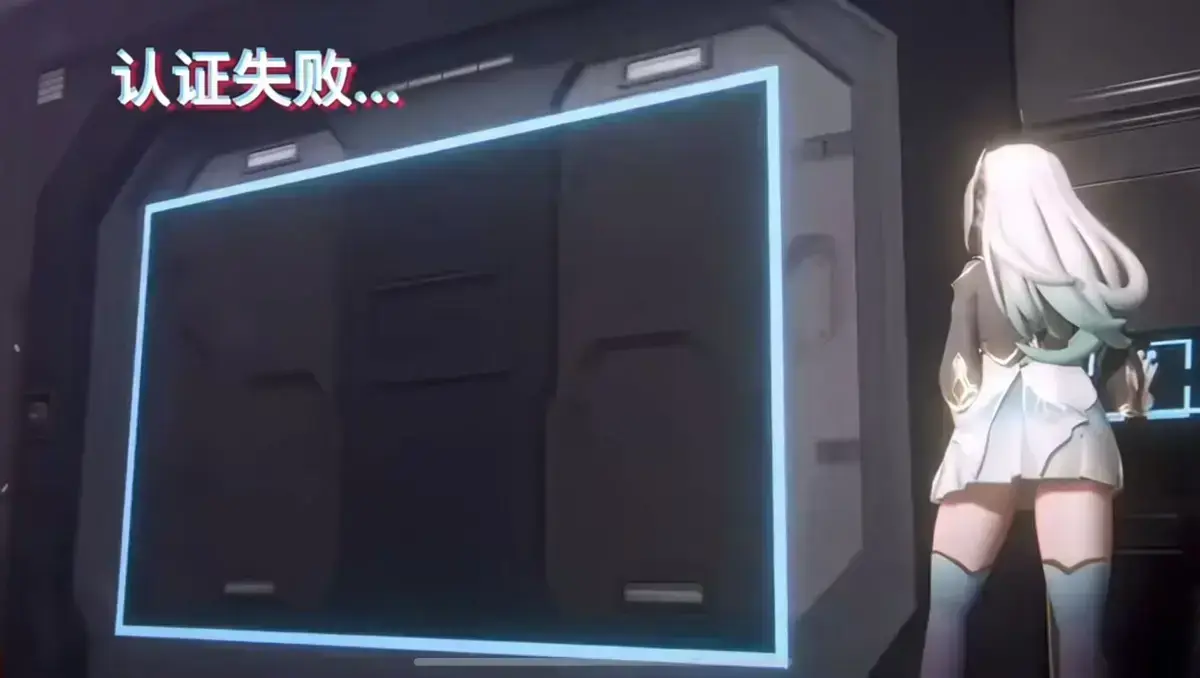 《流萤门禁》被删减3分钟结局首曝-流萤脚踹门禁前10秒心理活动-门禁AI语音对骂名场面-流萤门禁72小时被困同人时间线完整版