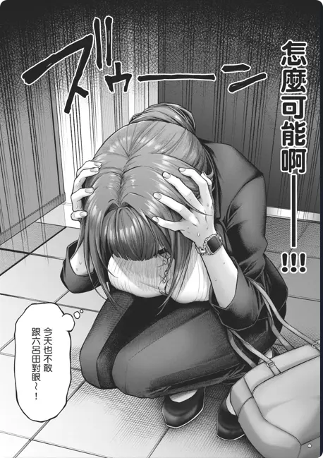 玩美×玩媚THE ANIMATION OVA高清全集免费观看-人气漫画改编-1080P画质完整版-网盘资源下载