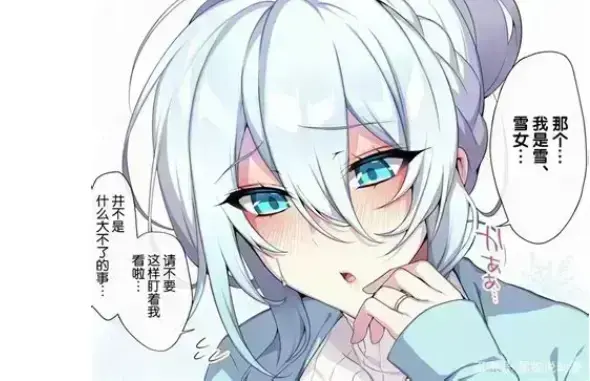 《不擅长交际未亡人雪女的诅咒戒指》完整版免费1080P在线观看-不擅长交际未亡人雪女的诅咒戒指全集无删减资源下载-高清播放