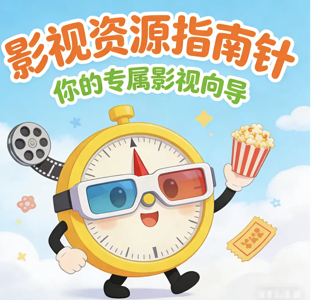 意大利电影《红辣椒》高清完整版在线观看-免费无广告播放-全集资源